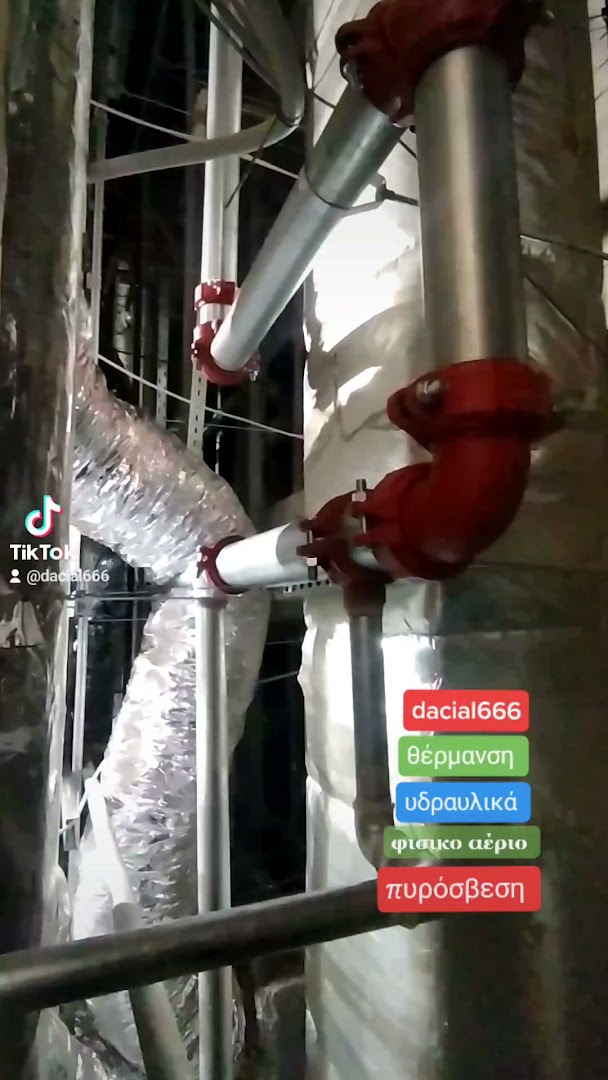 DaciAl Γραμμές Αερίου (Riser) Πυρόσβεση · Φωτογραφίες 4