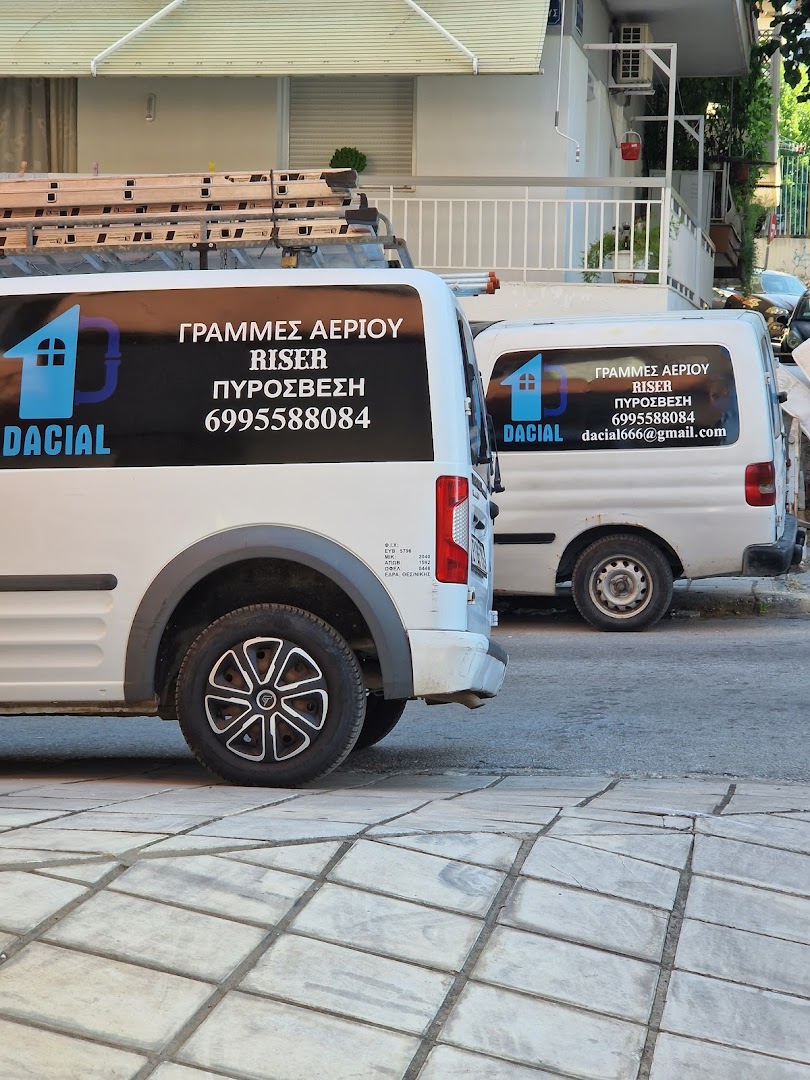 DaciAl Γραμμές Αερίου (Riser) Πυρόσβεση · Φωτογραφίες 3